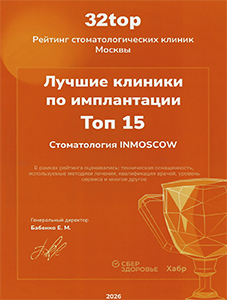 Главная