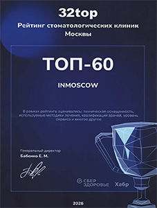Главная
